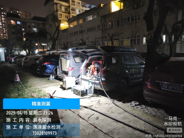 梓潼县消防水管漏水检测维修公司电话